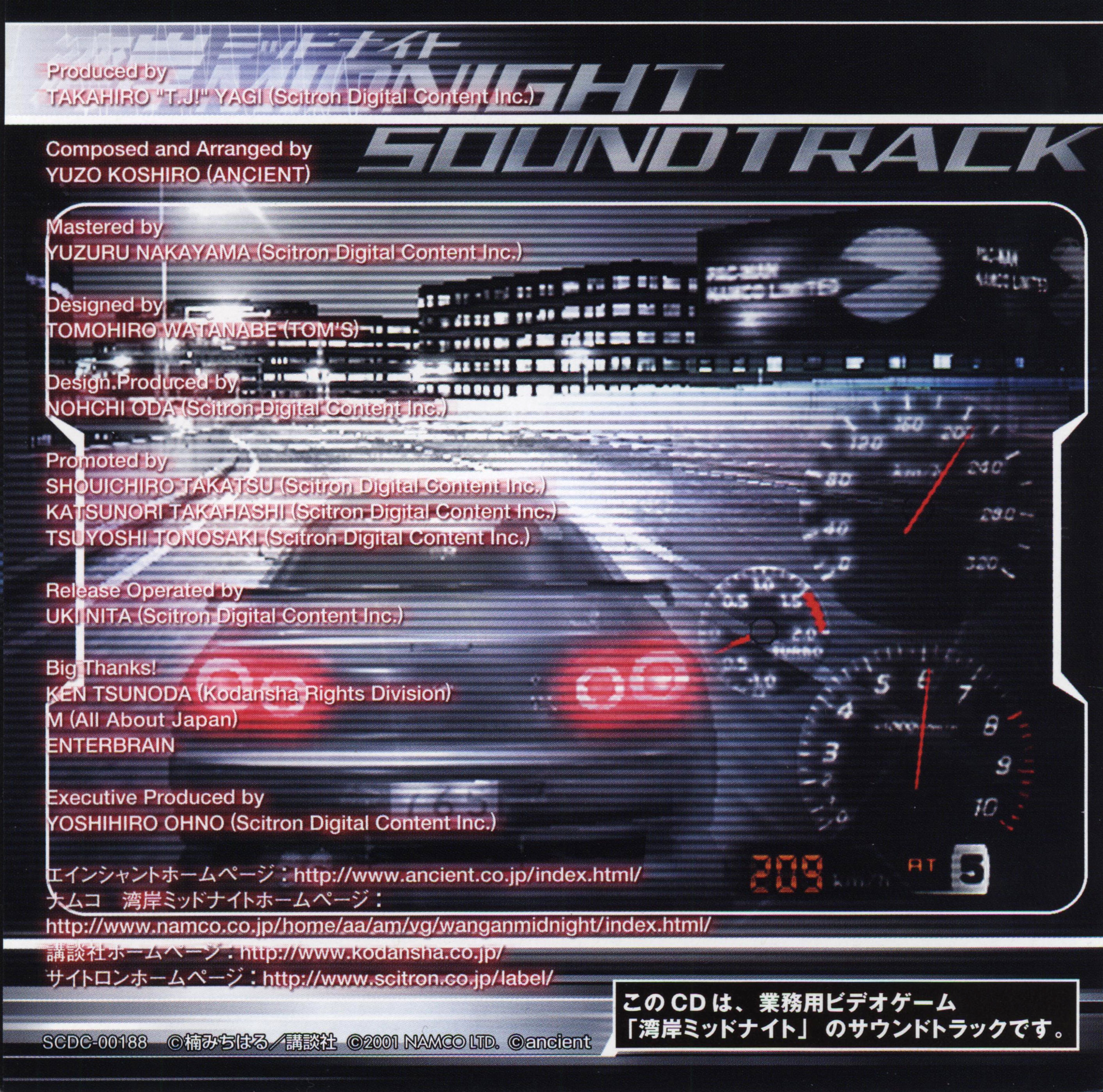 WANGAN MIDNIGHT SOUNDTRACK (2002) MP3 - Download WANGAN WANGAN MIDNIGHT SOUNDTRACK (2002) MP3 - Download WANGAN